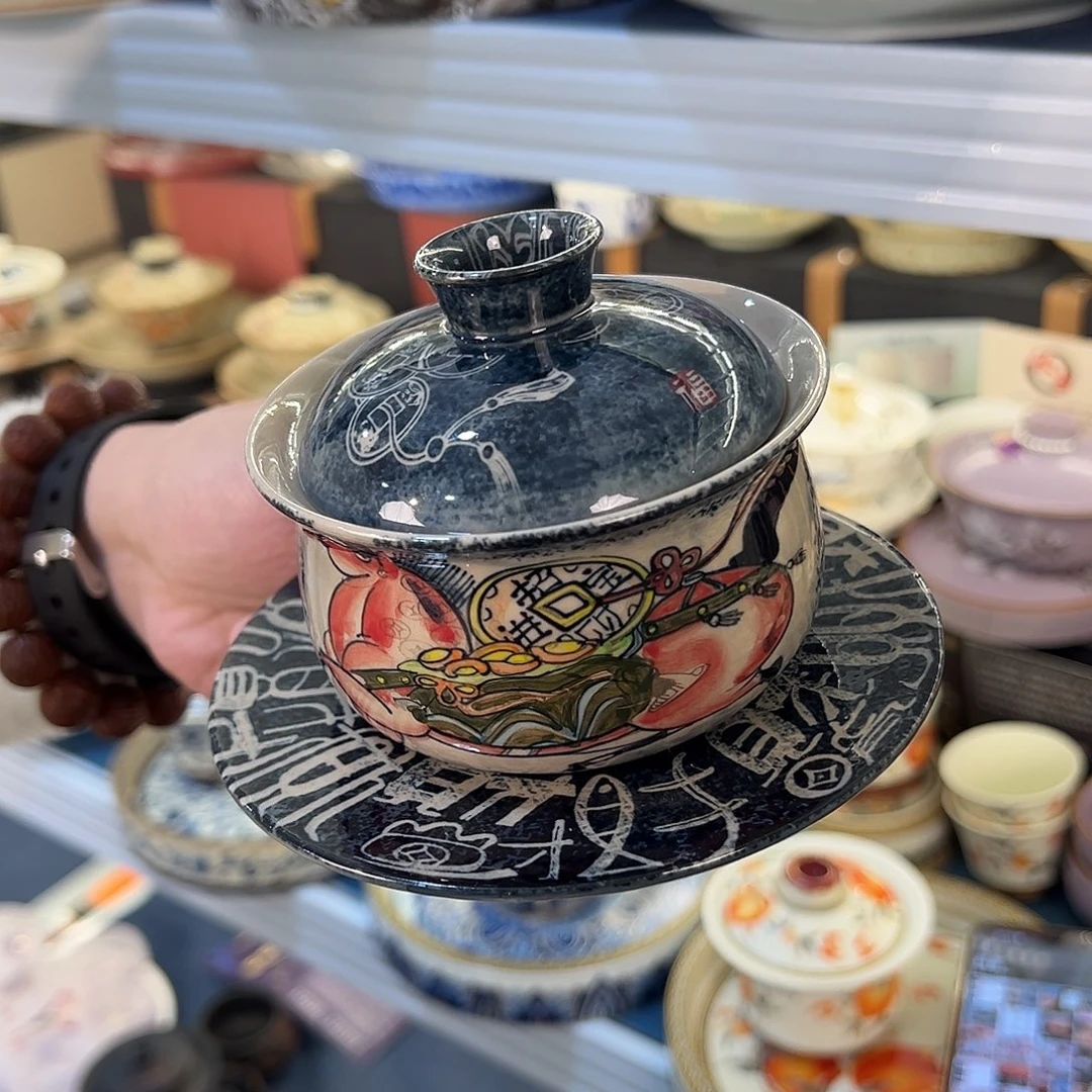 盖碗很漂亮我很喜欢