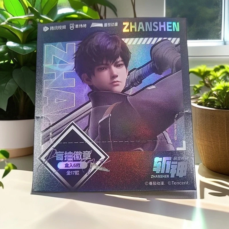 【拆盒】正版授权斩神吧唧圣域神印系列吧唧微章潮玩盲盒 代拆