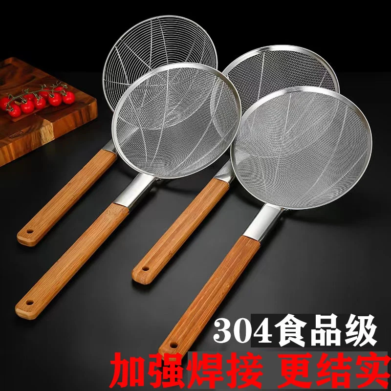 商用不锈钢漏勺过滤网加厚大号家用厨房高档细网笊篱捞面条捞饺子