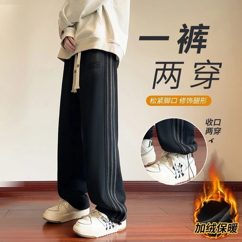 加绒加厚新款宽松直筒运动棉卫裤男女秋冬条纹垂感阔腿休闲棉长裤
