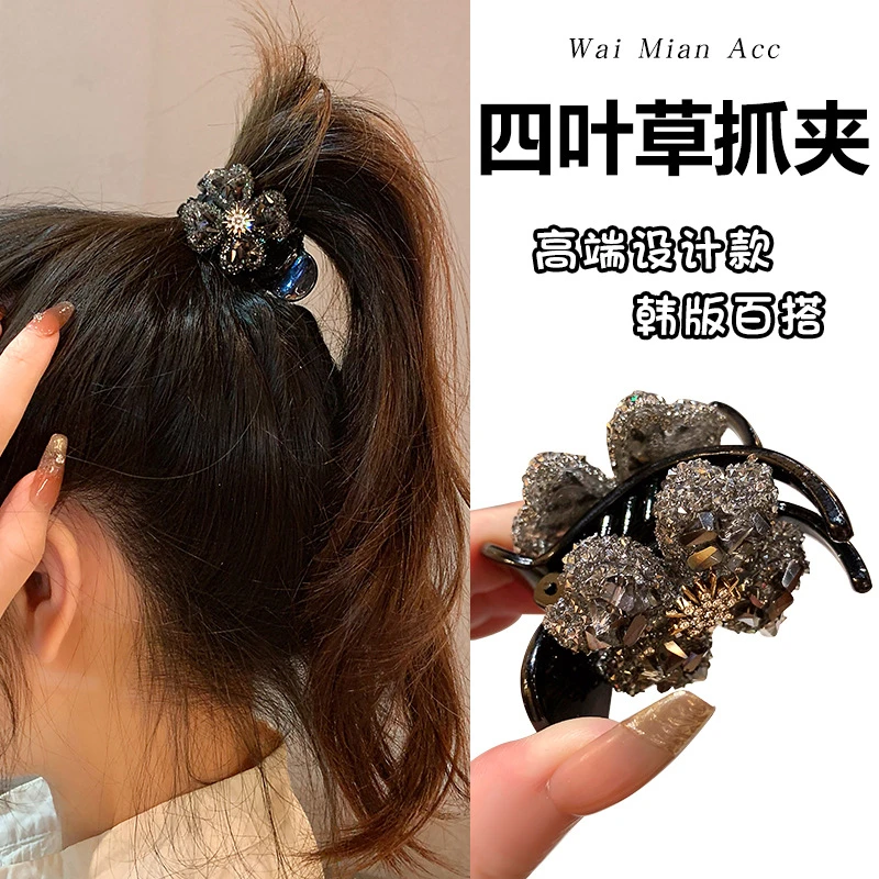 高端四叶草抓夹女中号夹子高马尾固定神器夹盘发2025新款发夹头饰