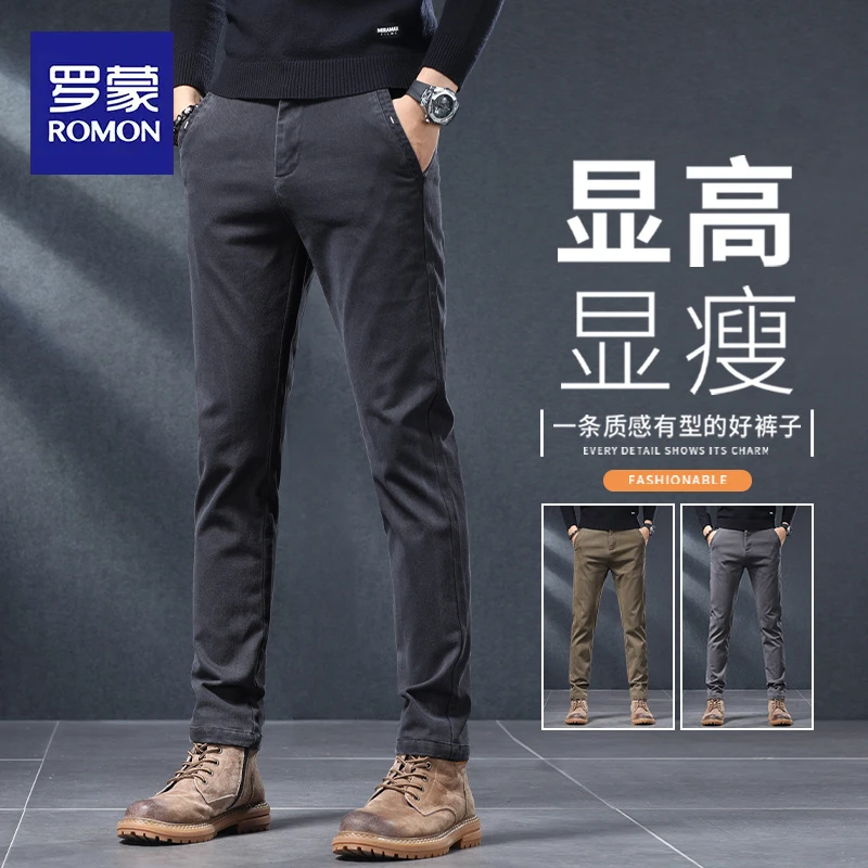 罗蒙2025年新款春秋深灰色商务裤子秋季休闲裤男弹力百搭小脚裤男