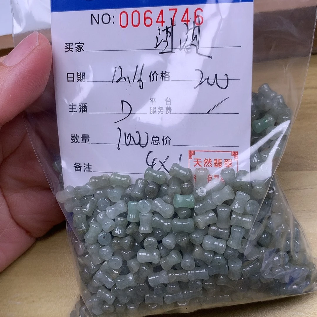 淇***i翡翠未镶嵌手链翡翠
