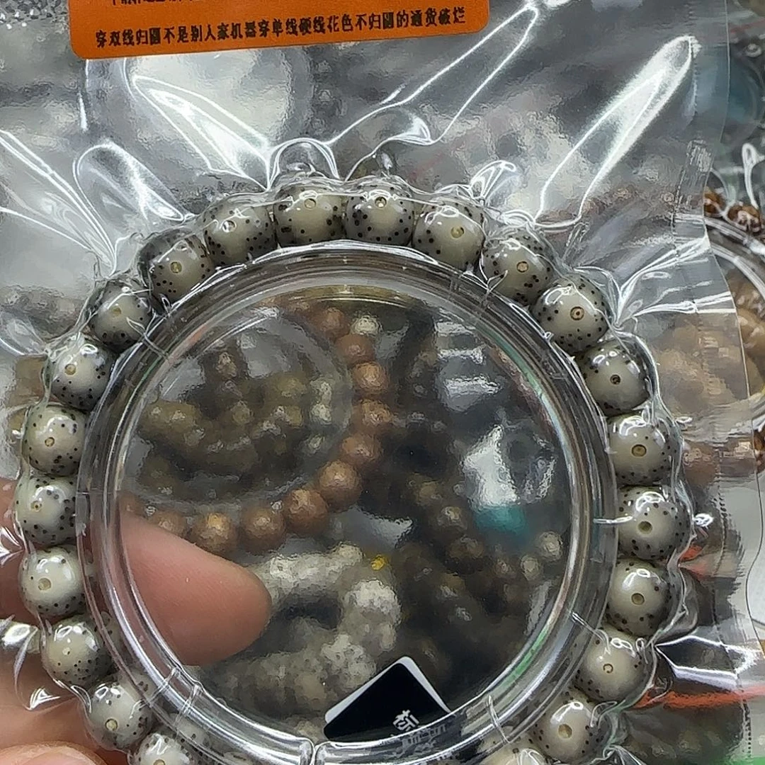 手串星月菩提166殿堂卡姿兰大眼睛星月98单圈