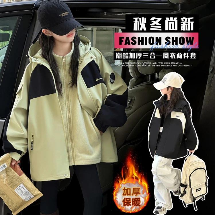 【丫丫童装】2025新款女中大童三合一冲锋衣两件套-MT0725