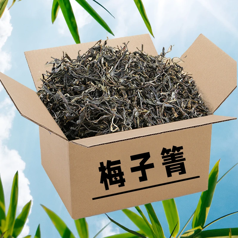 （梅子箐古树普洱茶毛料100克）云南临沧老树生普原料散茶春茶200克