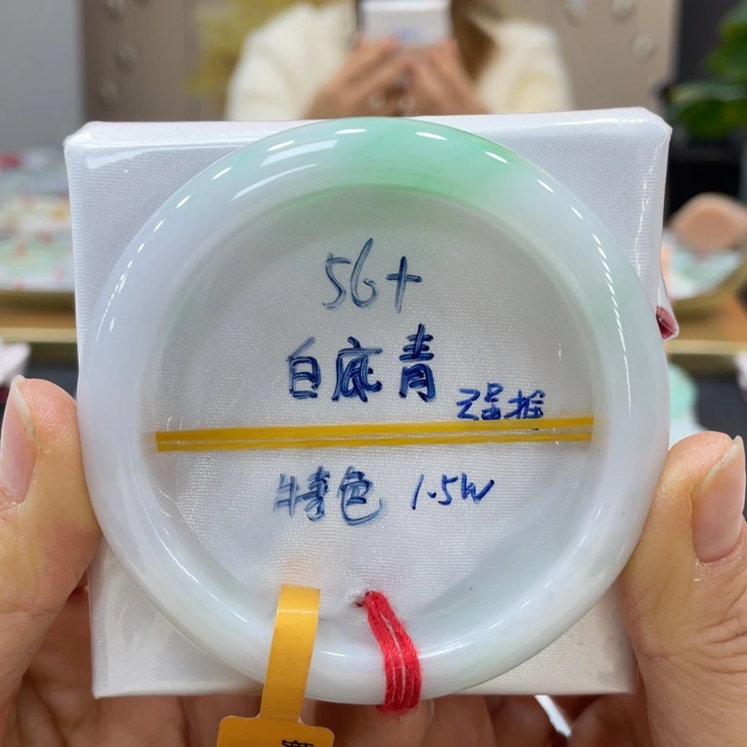 未镶嵌手镯翡翠翡翠