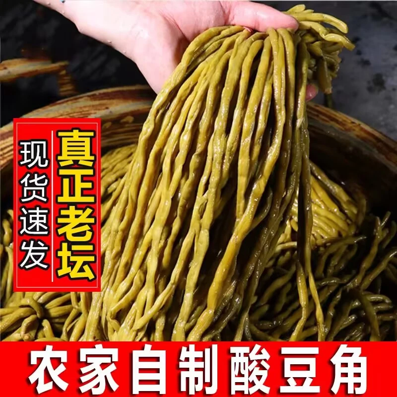 酸菜豇豆特产酸豆角下饭菜螺丝粉专用特产酸豆角