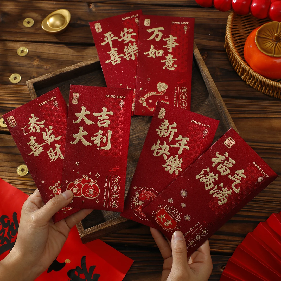 新款2026复古新年红包磨砂烫金个性创意春节红包袋高档加厚利是封