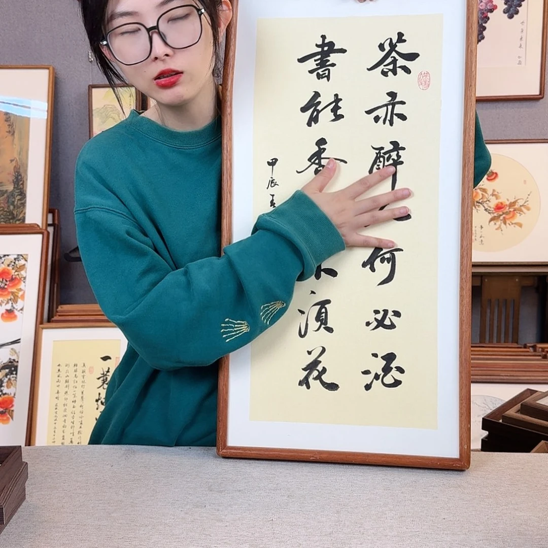书法纯手绘，纯手写带框尺寸：36×69厘米