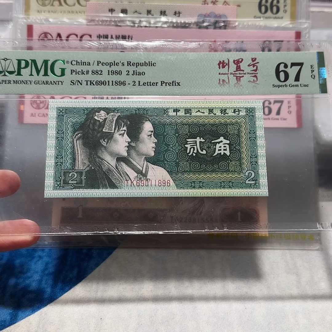 69011896？？？？？？倒置