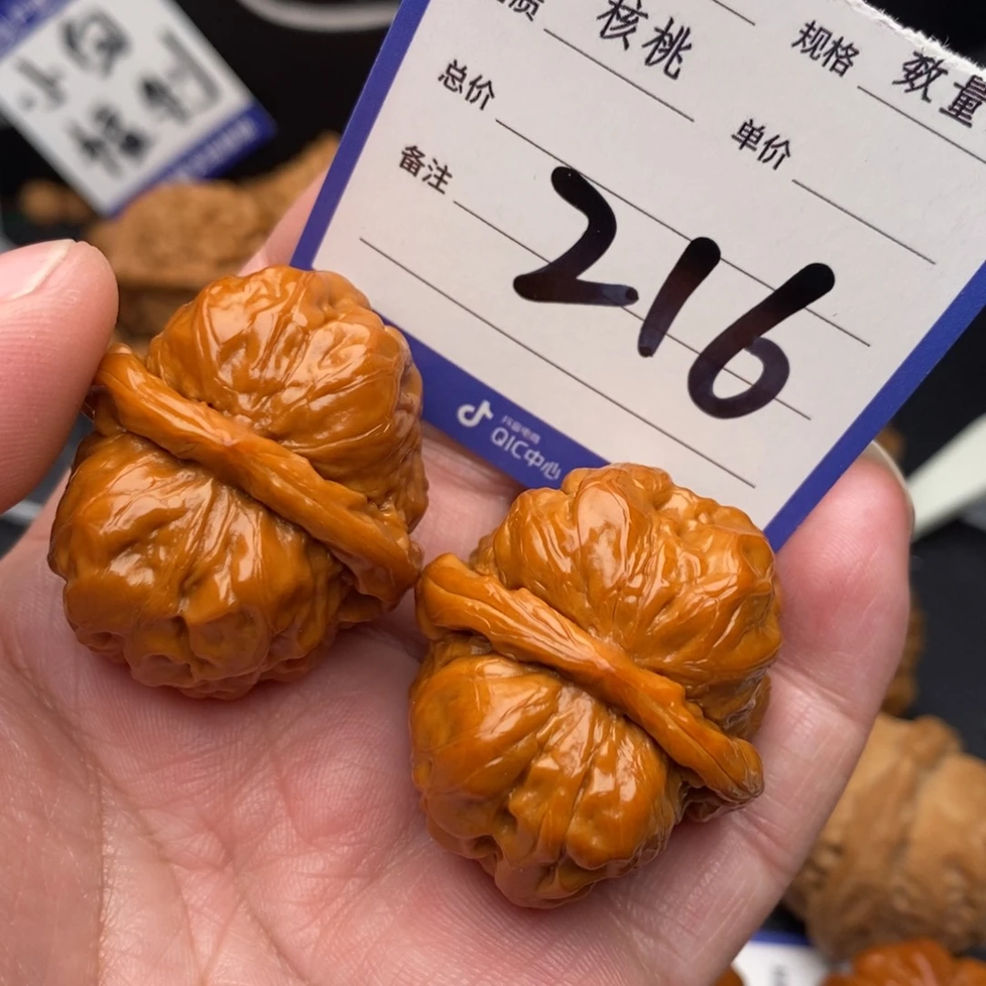 文玩核桃吊坠蛤蟆35mo