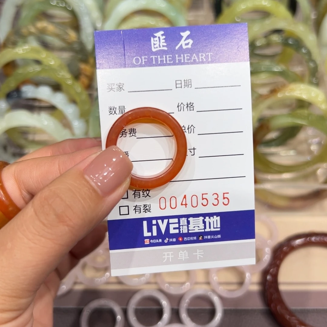 透闪石质玉手镯未镶嵌果*