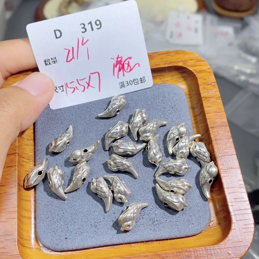 水晶珠宝半成品银S925镶嵌D319