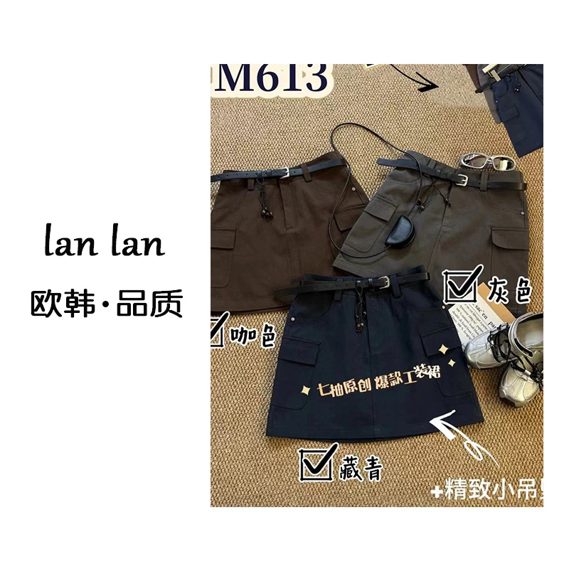 lanlan-早秋上新【工装短裙】M613薄款韩版高腰显瘦气质a裙工装短裙