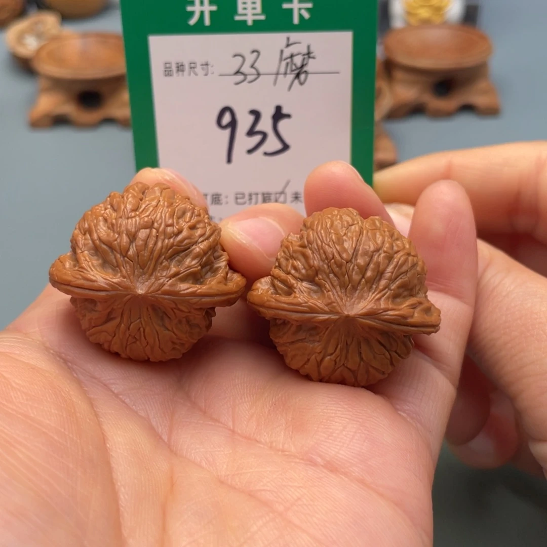 把件桃核文玩核桃