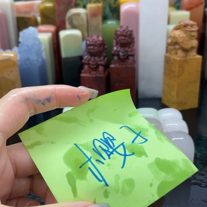 青田石樱*混合各种石