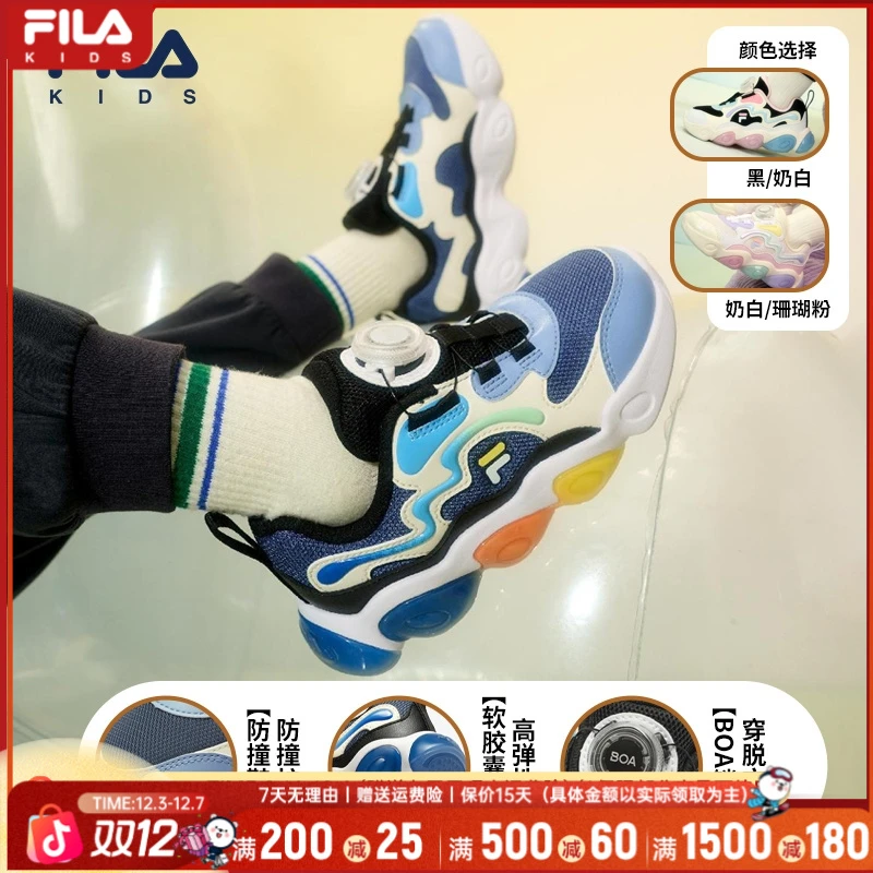 【柔软脚感】斐乐儿童新款流星灯鞋2代男小童运动闪灯鞋K14B511603F