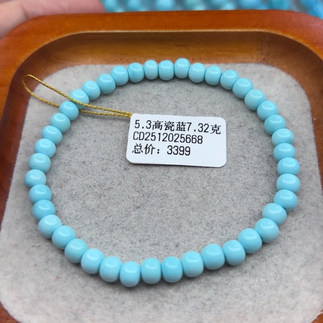 绿松石未镶嵌手链
