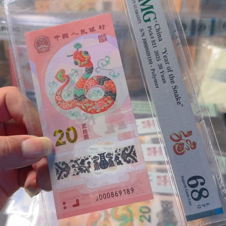 塑料000869189小司令倒置满号68分