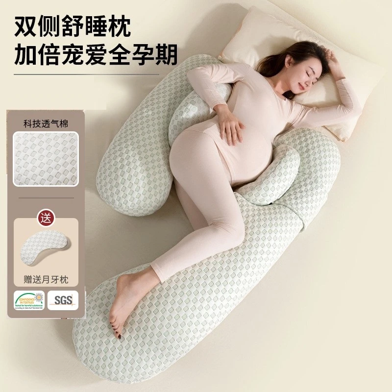 德国孕妇枕头护腰侧睡枕托腹睡觉侧卧枕婴儿车可坐可躺可折叠