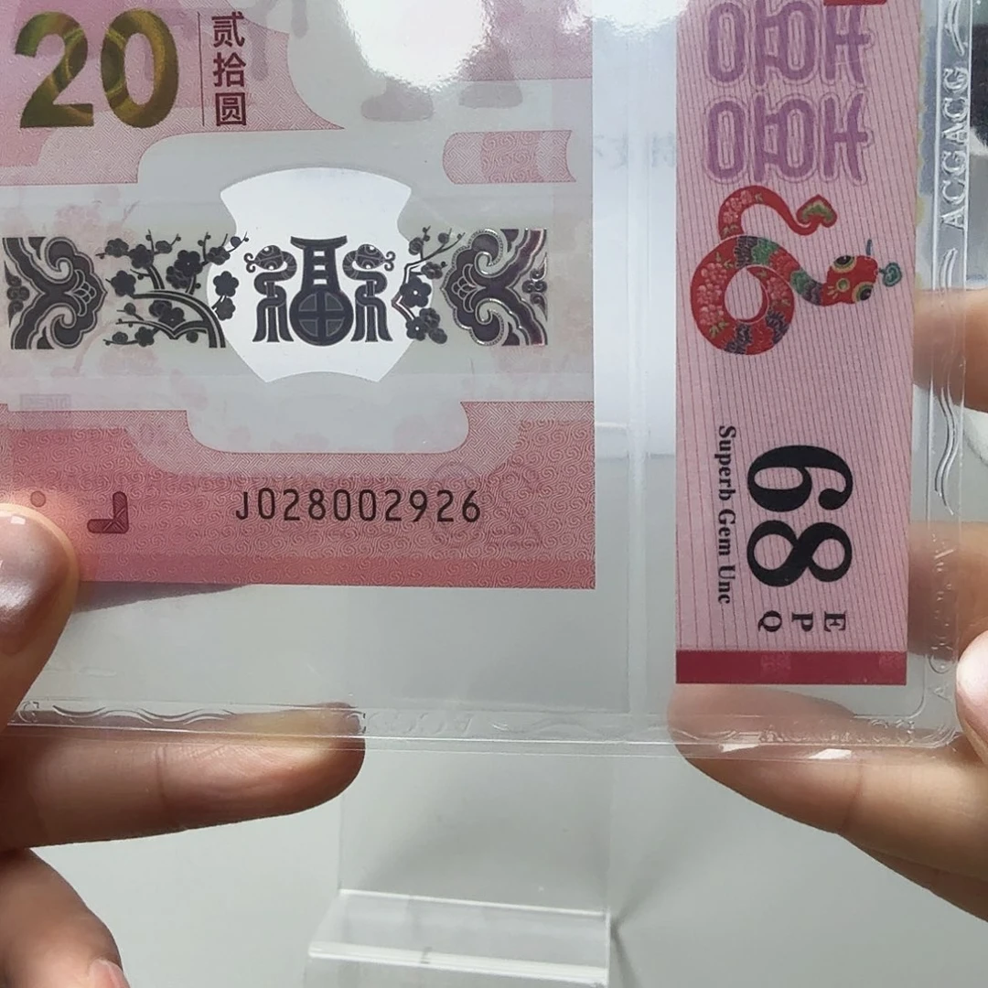 塑料028002926龙珠号，68
