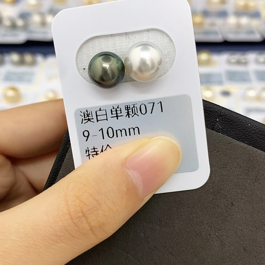 海水珍珠耳饰未镶嵌9-10mm黑白双珠（无鉴赏）