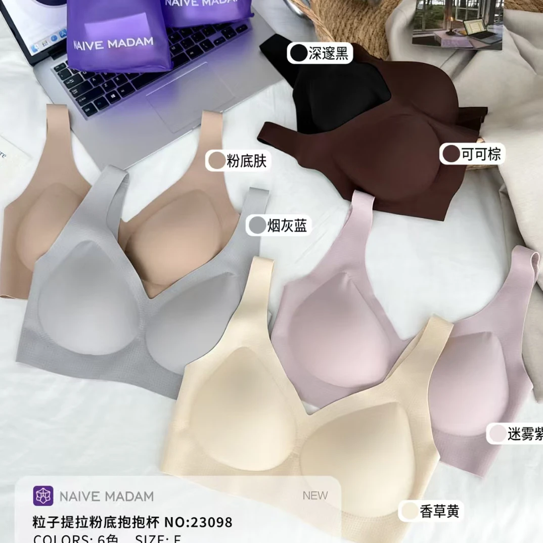 naive madam内目2025秋季粒子提拉粉底液抱抱杯美背女23098短袖