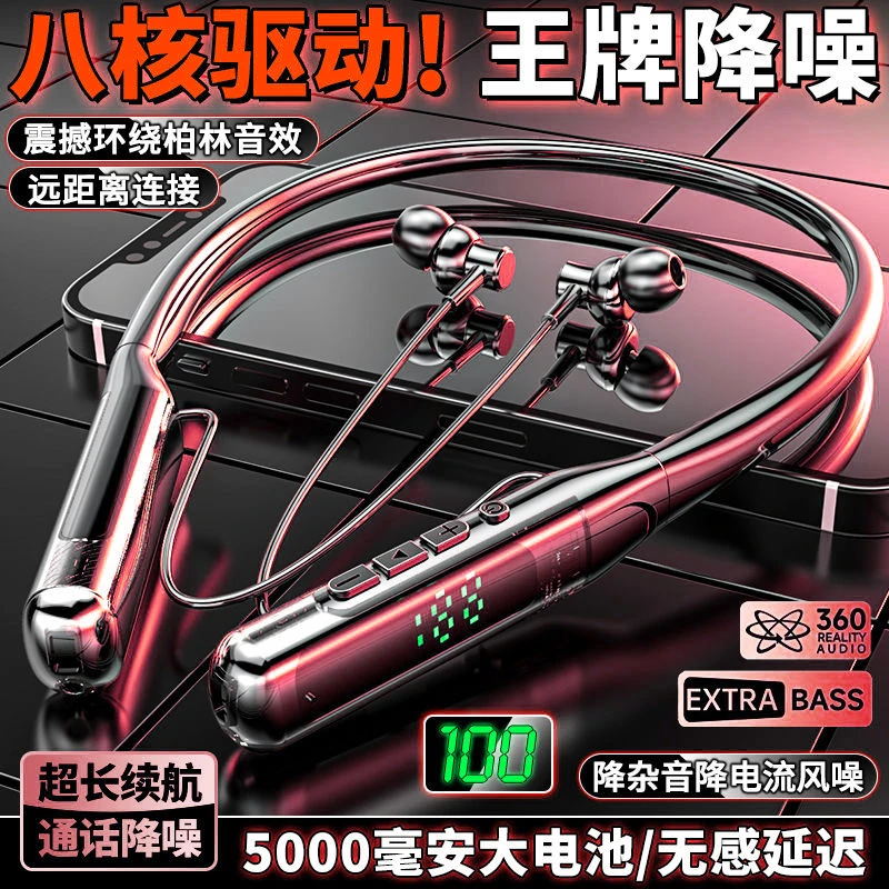 柏林之声跑步运动高音质久戴不痛健身专用蓝牙耳机2024蓝牙耳机