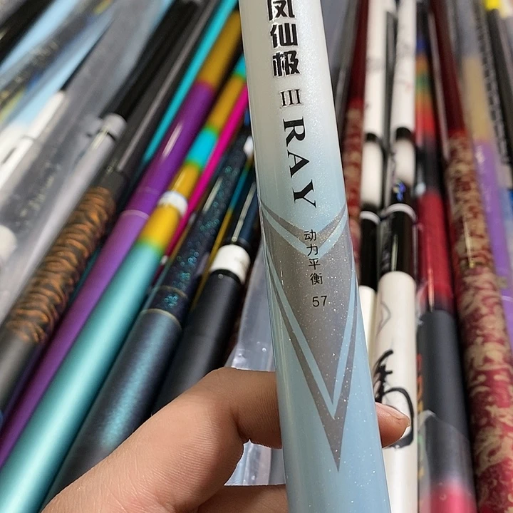 碳素1.8m以下皖*好