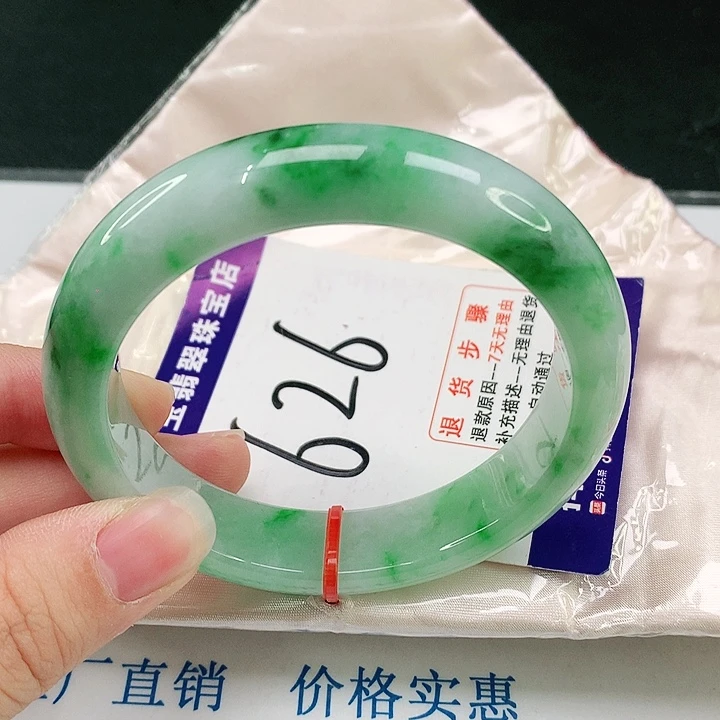 未镶嵌手镯翡翠翡翠