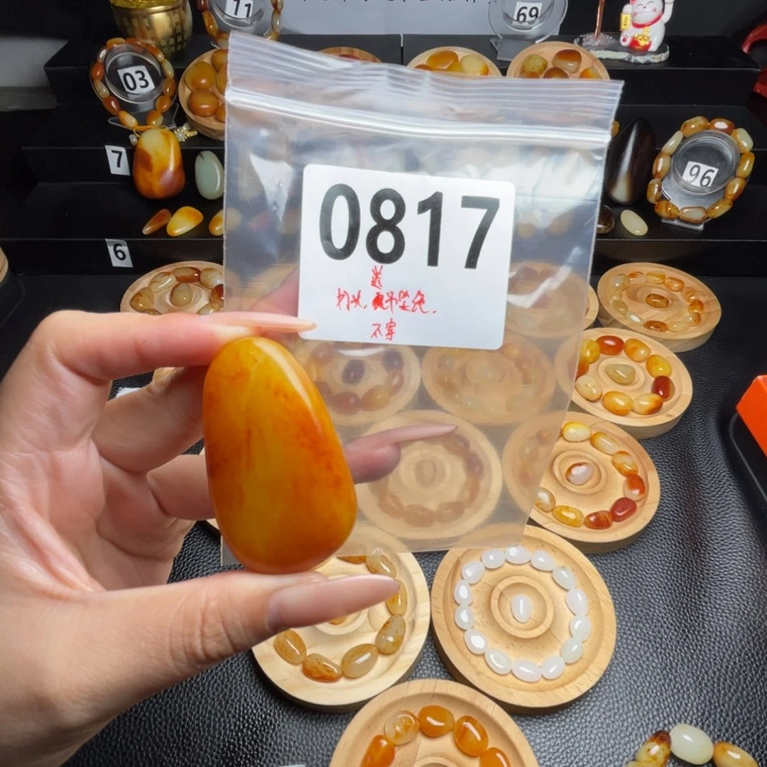 江***馆和田玉未镶嵌手串