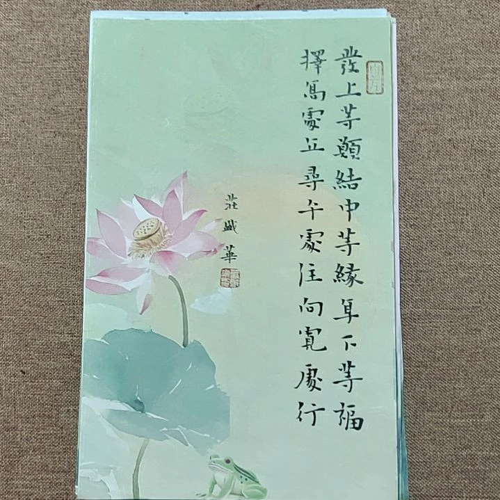书法庄盛华书法作品
