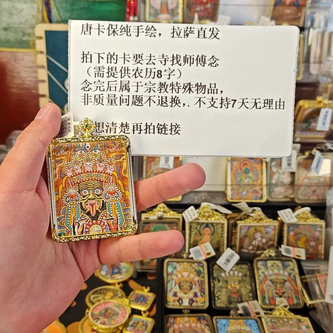 ～***～吊坠纯手绘热贡秀本扎基拉姆唐卡