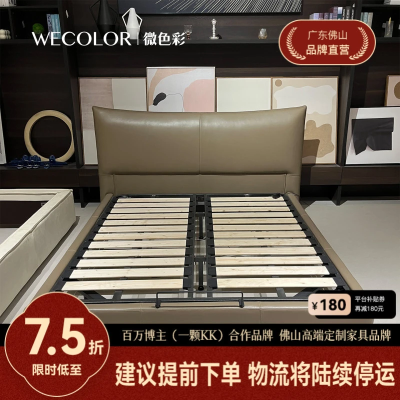 【全真皮】香奈尔床意式极简头层牛皮悬浮床现代主卧小尺寸双人婚床