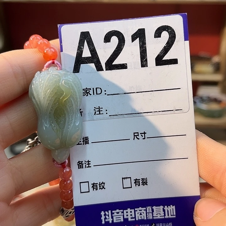慕***雪未镶嵌手链和田玉