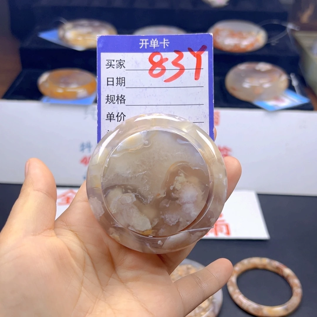 石英质玉未镶嵌手镯