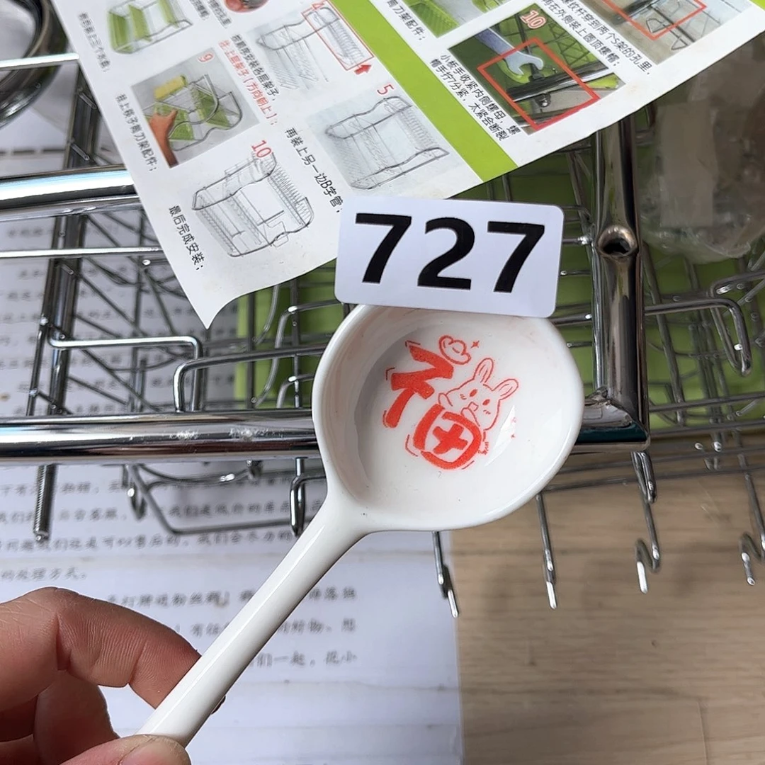 闪购商品………………………