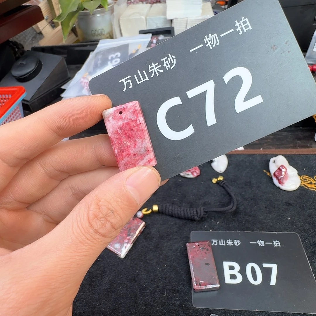 天然辰砂原矿原石朱砂吊坠