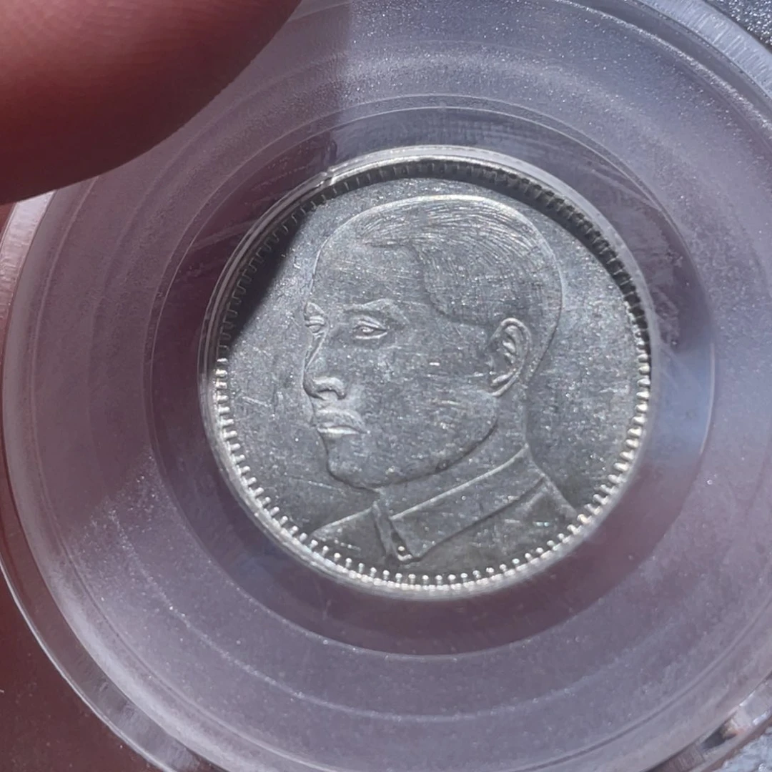 金属懒*懒吞吞铜元收藏吞1748