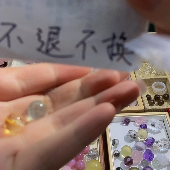 水晶珠宝半成品未镶嵌p**n