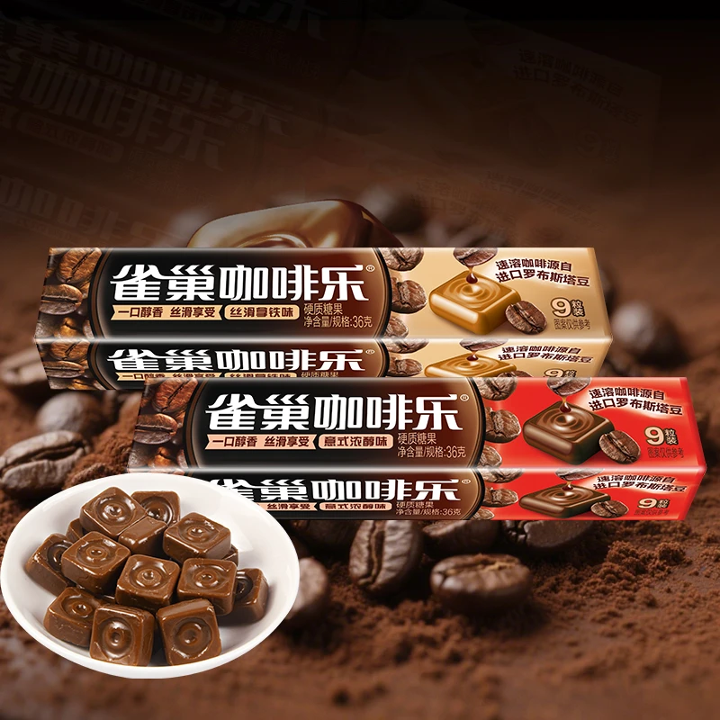 徐福记雀巢咖啡乐拿铁意式浓缩风味咖啡糖36g*4条特浓咖啡硬糖sy