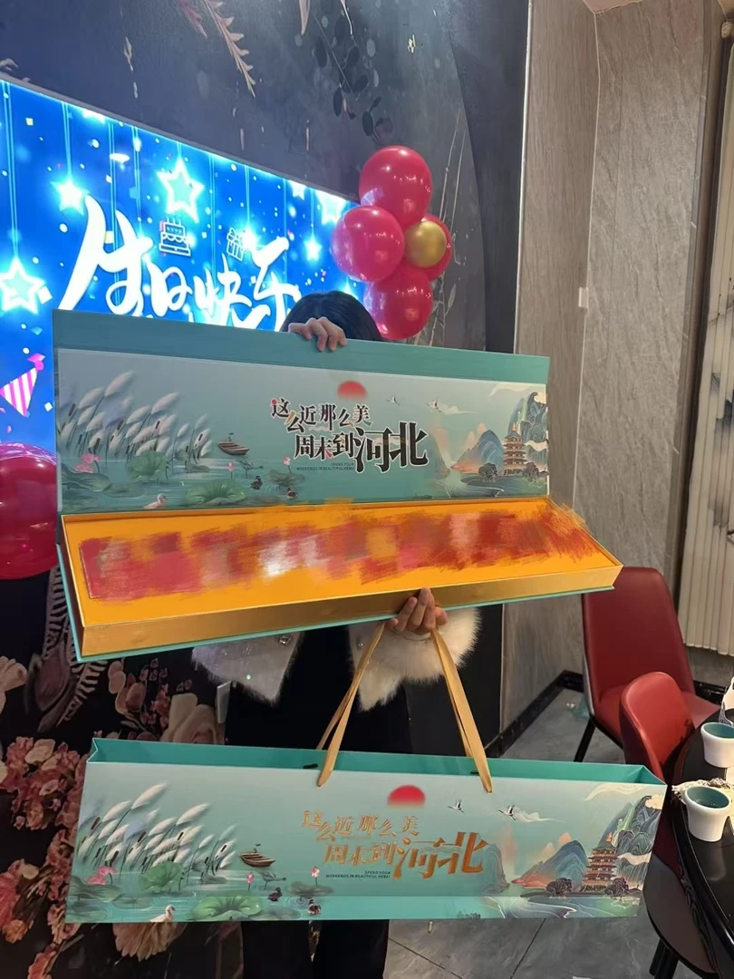 这么近那么美周末到河北送男友河北一米礼盒大礼盒