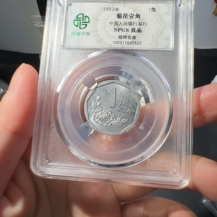 93啊啊啊啊啊啊啊啊