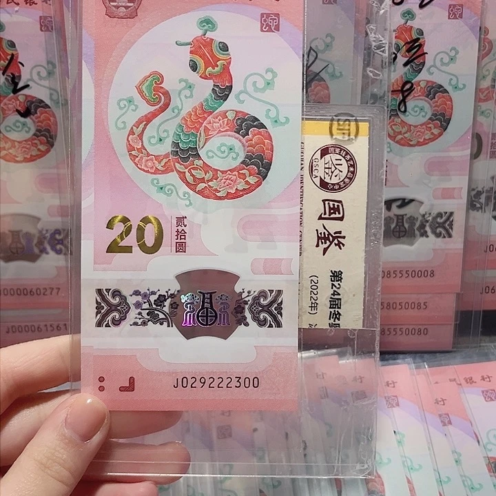 塑料029222300。。。。