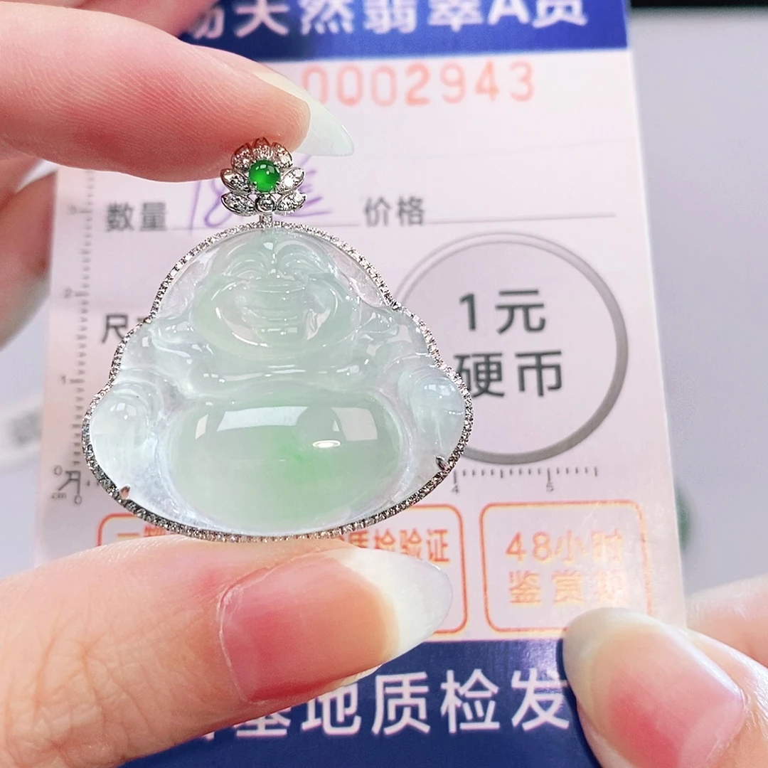 吊坠(不含链)18K金镶嵌翡翠