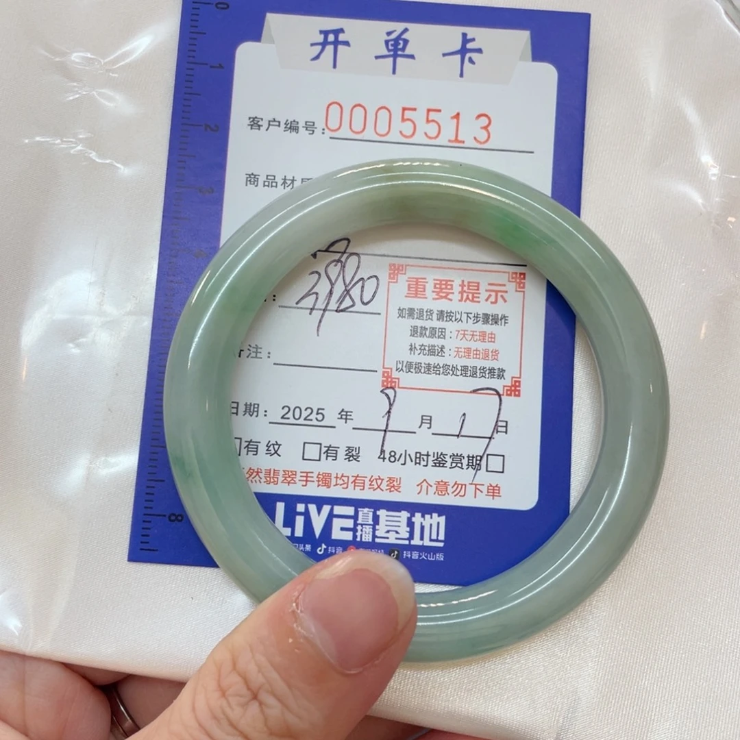 未镶嵌手镯翡翠翡翠手镯
