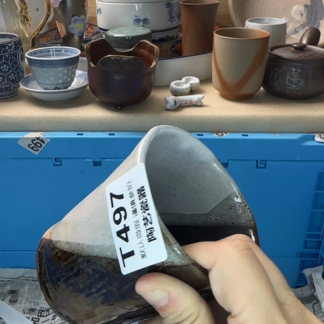 路***丙瓷片497 回流日瓷全场满18米包邮