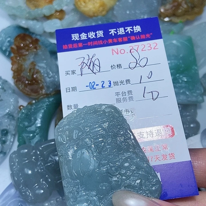 定制翡翠未镶嵌随**凡