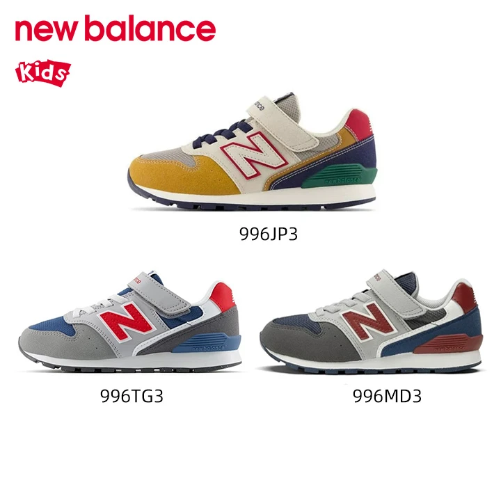 new balance996系列复古儿童运动鞋男童女童鞋子996JP3/MD3/TG3